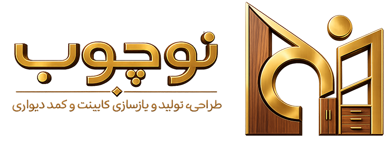 نوچوب